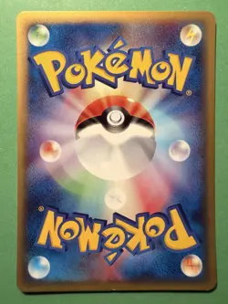 Japanese - 1st Edition - Meowth - 029/128 - Pokemon Card - E Series - Image 2