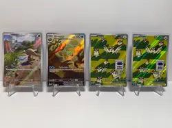 Pokemon TCG Card Lot - Illustration Rare (A8) - Image 1