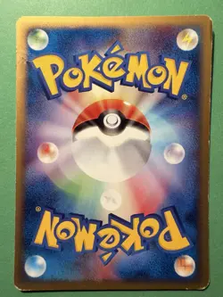 Rattata Japanese Expedition 1st Edition E-Series 026/128 Pokemon Card TCG - Image 2