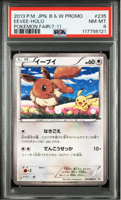 Eevee 235/BW-P Promo Pokemon Fair 2013 Japanese Pokemon Card PSA 8 - Image 1