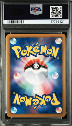 Eevee 235/BW-P Promo Pokemon Fair 2013 Japanese Pokemon Card PSA 8 - Image 2