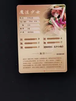 Sailor Jupiter Goddess Story Waifu Anime Trading Card SR - Image 2