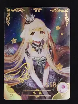 Illyasviel Einzbern Goddess Story Waifu Anime Trading Card SSR - Image 1