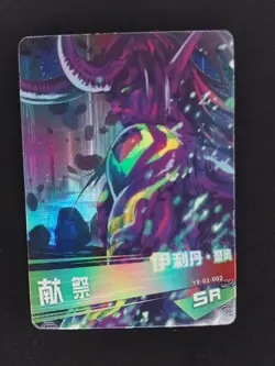 Goddess Story Game Card Soul Anime Video Game Foil Cards SR You Pick - Image 3