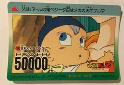 Dragon Ball Z PP Card 700 - Image 1
