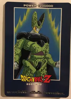 Dragon Ball Z PP Card 920 - Image 1
