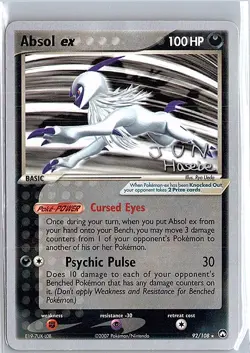 Absol ex 92/108 EX Power Keepers Non-Holo WC 2007 Pokemon Card NM - Image 1