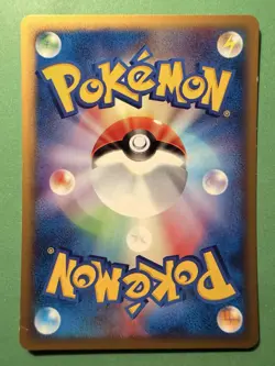 Pokemon Japanese Houndour 032/128 Expedition Base Set - Image 2