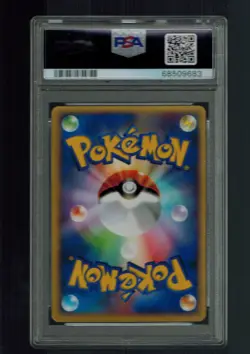 PSA 9 Kyogre 2005 PokePark Blue Promo 004/009 Japanese - Image 2