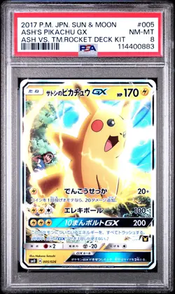 2017 POKEMON JPN SUN & MOON ASH VS. TEAM ROCKET DECK KIT ASH'S PIKACHU GX PSA 8 - Image 1