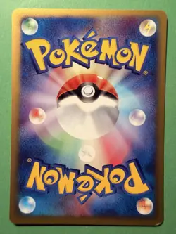 2002 POKEMON JAPANESE E3 WIND FROM THE SEA CHINCHOU 043/087 1ST ED - Image 2