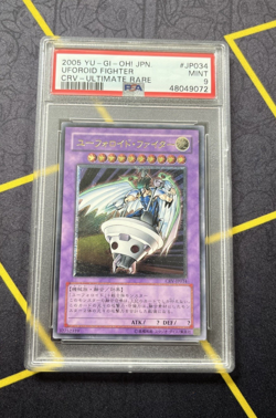 Yugioh - PSA 9 - Uforoid Fighter - CRV-JP034 - Ultimate rare - JPN - Image 1