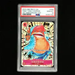 PSA 10 GEM MT 2024 One Piece CHN Tony Tony Chopper ST01-006 C - Image 2