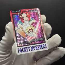 Pokemon Carddass Card Dragonite File No.149 Bandai Pocket Monsters 1997 Holo - Image 2