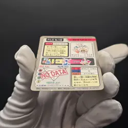 Pokemon Carddass Card Dragonite File No.149 Bandai Pocket Monsters 1997 Holo - Image 5