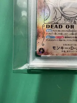 PSA 10 Luffy OP05-119 Wanted Emperors in the New World ONE PIECE Card Japanese - Image 4