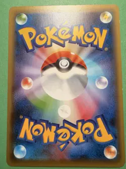 Japanese - 1st Edition - Darkrai - 023/036 - Holo - Pokemon Card - CP5 - Image 3