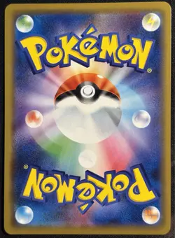 Slowpoke & Psyduck GX 011/094 - Japanese RR Miracle Twins Pokemon TCG - NM Card - Image 2