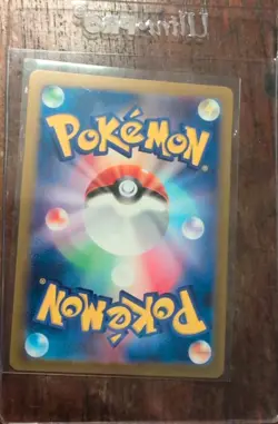 Mewtwo (Poke Ball Pattern) 150/165 Sv2a: Pokemon Card 151 Holo (Japanese) - Image 2
