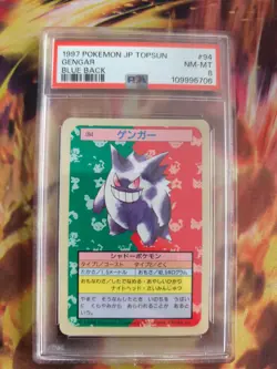 Pokemon Card Gengar Topsun Blue Back 1995 Vintage Bandai Japanese PSA 8 - Image 2