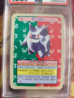 Pokemon Card Gengar Topsun Blue Back 1995 Vintage Bandai Japanese PSA 8 - Image 3