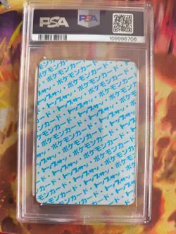 Pokemon Card Gengar Topsun Blue Back 1995 Vintage Bandai Japanese PSA 8 - Image 5