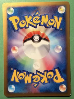 ENERGY ARK 139/141 | VS Set | 2001 | Japanese Pokemon Card - Image 2