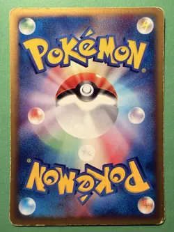Switch 017/018 Theater Limited VS Pack - Excellent - Pokemon Japanese Card - Image 2