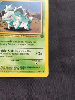 Pokemon Cards: Jungle 1st Edition Uncommon: Nidorina 40/64 - Image 4