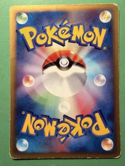 Japanese - Promo - Heartdrop - 016/018 - Pokemon Card - VS E-Series - Image 2