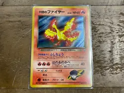 Pokemon Team Rocket's Moltres 146 Holo Rare Gym Set Japanese Pokemon Card - Image 1