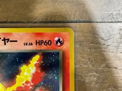 Pokemon Team Rocket's Moltres 146 Holo Rare Gym Set Japanese Pokemon Card - Image 3