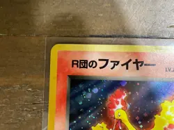 Pokemon Team Rocket's Moltres 146 Holo Rare Gym Set Japanese Pokemon Card - Image 4