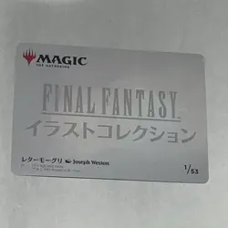 Delivery Moogle - Art Series 1/53 Gold Stamped Final Fantasy MTG Magic Card JP - Image 2