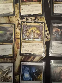 Magic the Gathering Animar, Soul of Elements Double Masters 2022 Japanese - Image 2