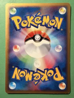 Oracle 079/088 e4 e 1st Split Earth Japanese Pokemon - Image 2