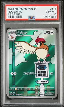 Pokemon Pidgeotto PSA 10 Art Rare SV3 JP The Ruler of the Black Flame 2023 - Image 1