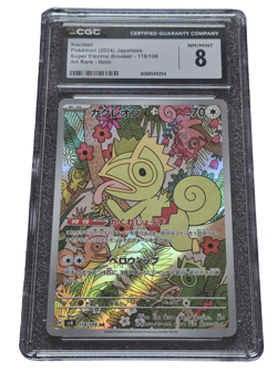 Pokemon - Kecleon - CGC 8 - 2024 Super Electric Breaker / sv8 - AR - JP - Graded - Image 1