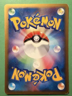 2002 Japanese Pokemon e-Series Expedtion 1st Ed 059/128 Pokemon Reversal - Image 2