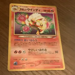 Pokemon TCG Holo Ultra Rare Light Arcanine Japanese Darkness And To Light LP - Image 1