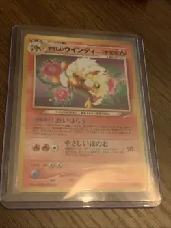 Pokemon TCG Holo Ultra Rare Light Arcanine Japanese Darkness And To Light LP - Image 2