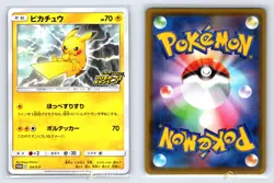 Pikachu 126/S-P Sword & Shield Promos Pokemon Japanese NM - Image 1