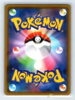 Pikachu 126/S-P Sword & Shield Promos Pokemon Japanese NM - Image 3