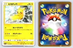 Pikachu 016/049 Dream League Pokemon Japanese NM - Image 1