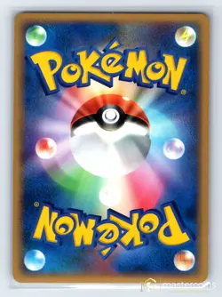 Pikachu 037/082 Flight of Legends Pokemon Japanese NM - Image 3
