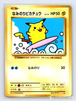 Surfing Pikachu 263/XY-P XY Promos Pokemon Japanese NM - Image 2