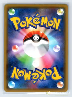 Pikachu 125/S-P Sword & Shield Promos Pokemon Japanese NM - Image 3
