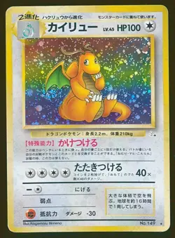 Pokemon Card Dragonite 149 Fossil Japanese Holo Vintage Rare Foil MP 1997 - Image 1