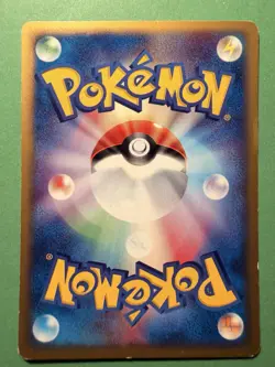 Pokemon Japanese Hitmonchan 052/092 The Town on No Map - Excellent - Image 2