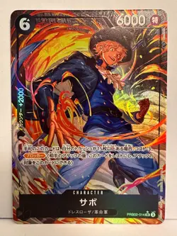 ONE PIECE Card Game - Sabo - PRB02-014 - SR (Super Rare) - Japanisch NM - Image 1